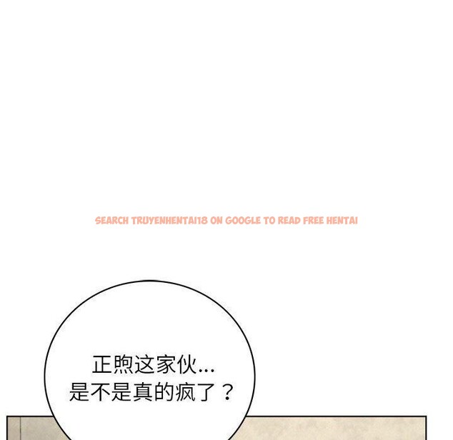 查看漫画屋檐下的光/當我們住在一起 - 第64話 - sayhentaiz.net中的3094677图片 查看漫画屋檐下的光/當我們住在一起 - 第64話 - sayhentaiz.net中的3094677图片
