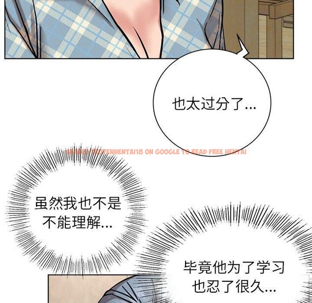 查看漫画屋檐下的光/當我們住在一起 - 第64話 - sayhentaiz.net中的3094679图片 查看漫画屋檐下的光/當我們住在一起 - 第64話 - sayhentaiz.net中的3094679图片