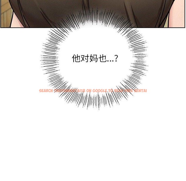查看漫画屋檐下的光/當我們住在一起 - 第64話 - sayhentaiz.net中的3094690图片 查看漫画屋檐下的光/當我們住在一起 - 第64話 - sayhentaiz.net中的3094690图片