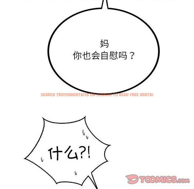 查看漫画屋檐下的光/當我們住在一起 - 第64話 - sayhentaiz.net中的3094694图片 查看漫画屋檐下的光/當我們住在一起 - 第64話 - sayhentaiz.net中的3094694图片