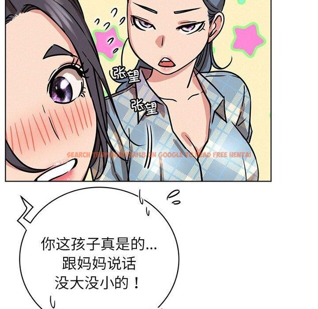 查看漫画屋檐下的光/當我們住在一起 - 第64話 - sayhentaiz.net中的3094698图片 查看漫画屋檐下的光/當我們住在一起 - 第64話 - sayhentaiz.net中的3094698图片