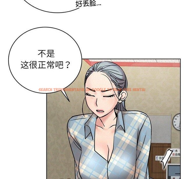 查看漫画屋檐下的光/當我們住在一起 - 第64話 - sayhentaiz.net中的3094699图片 查看漫画屋檐下的光/當我們住在一起 - 第64話 - sayhentaiz.net中的3094699图片