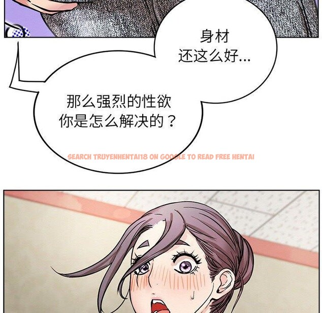 查看漫画屋檐下的光/當我們住在一起 - 第64話 - sayhentaiz.net中的3094702图片 查看漫画屋檐下的光/當我們住在一起 - 第64話 - sayhentaiz.net中的3094702图片