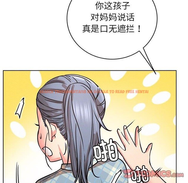 查看漫画屋檐下的光/當我們住在一起 - 第64話 - sayhentaiz.net中的3094712图片 查看漫画屋檐下的光/當我們住在一起 - 第64話 - sayhentaiz.net中的3094712图片