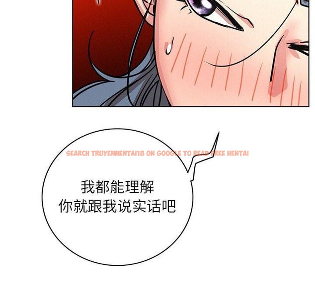 查看漫画屋檐下的光/當我們住在一起 - 第64話 - sayhentaiz.net中的3094714图片 查看漫画屋檐下的光/當我們住在一起 - 第64話 - sayhentaiz.net中的3094714图片