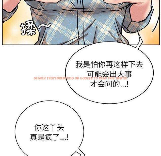 查看漫画屋檐下的光/當我們住在一起 - 第64話 - sayhentaiz.net中的3094720图片 查看漫画屋檐下的光/當我們住在一起 - 第64話 - sayhentaiz.net中的3094720图片