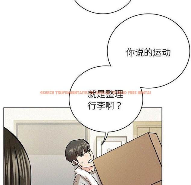 查看漫画屋檐下的光/當我們住在一起 - 第64話 - sayhentaiz.net中的3094730图片 查看漫画屋檐下的光/當我們住在一起 - 第64話 - sayhentaiz.net中的3094730图片