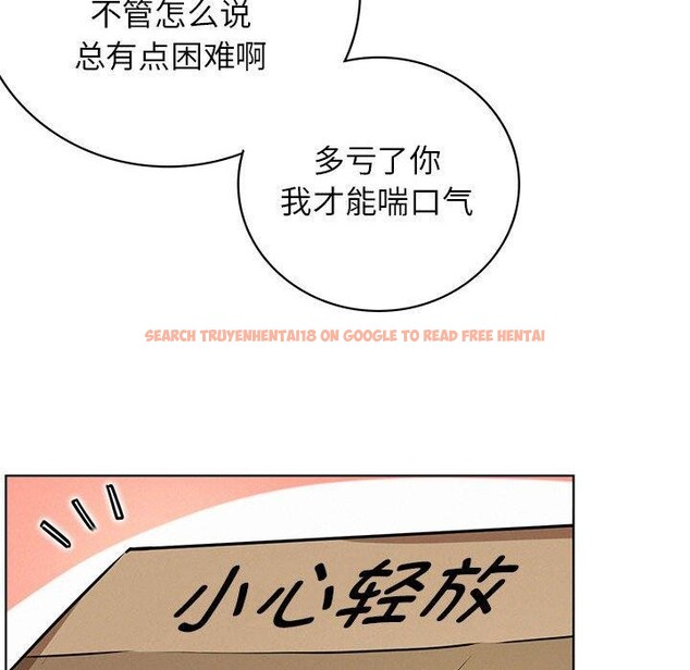 查看漫画屋檐下的光/當我們住在一起 - 第64話 - sayhentaiz.net中的3094733图片 查看漫画屋檐下的光/當我們住在一起 - 第64話 - sayhentaiz.net中的3094733图片