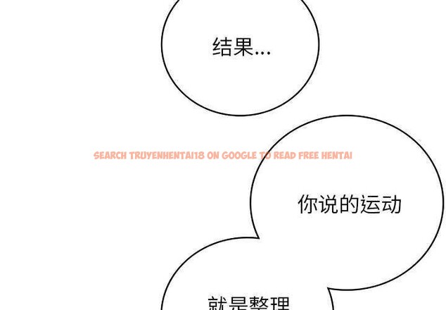 查看漫画屋檐下的光/當我們住在一起 - 第65話 - sayhentaiz.net中的3119734图片 查看漫画屋檐下的光/當我們住在一起 - 第65話 - sayhentaiz.net中的3119734图片