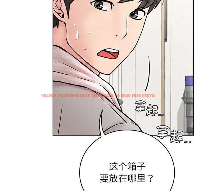 查看漫画屋檐下的光/當我們住在一起 - 第65話 - sayhentaiz.net中的3119739图片 查看漫画屋檐下的光/當我們住在一起 - 第65話 - sayhentaiz.net中的3119739图片