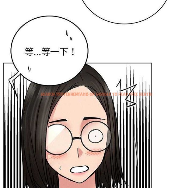 查看漫画屋檐下的光/當我們住在一起 - 第65話 - sayhentaiz.net中的3119740图片 查看漫画屋檐下的光/當我們住在一起 - 第65話 - sayhentaiz.net中的3119740图片