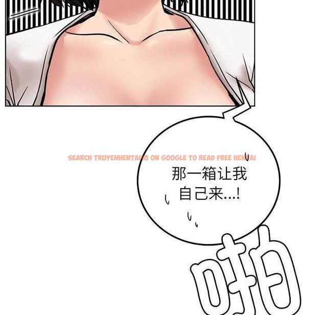 查看漫画屋檐下的光/當我們住在一起 - 第65話 - sayhentaiz.net中的3119741图片 查看漫画屋檐下的光/當我們住在一起 - 第65話 - sayhentaiz.net中的3119741图片