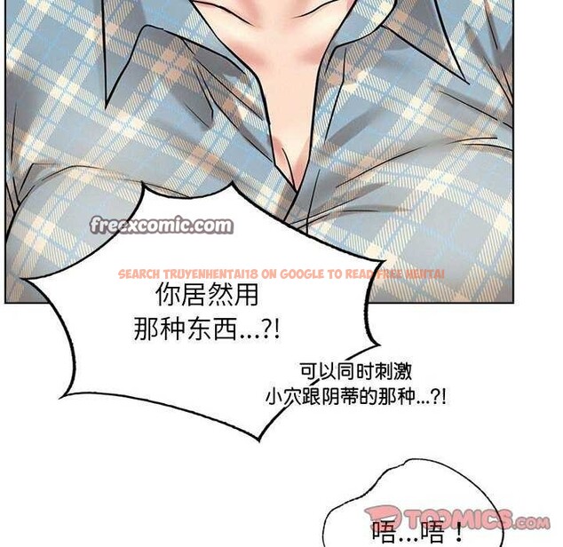 查看漫画屋檐下的光/當我們住在一起 - 第65話 - sayhentaiz.net中的3119760图片 查看漫画屋檐下的光/當我們住在一起 - 第65話 - sayhentaiz.net中的3119760图片