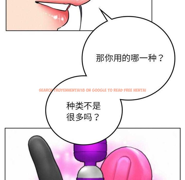 查看漫画屋檐下的光/當我們住在一起 - 第65話 - sayhentaiz.net中的3119765图片 查看漫画屋檐下的光/當我們住在一起 - 第65話 - sayhentaiz.net中的3119765图片