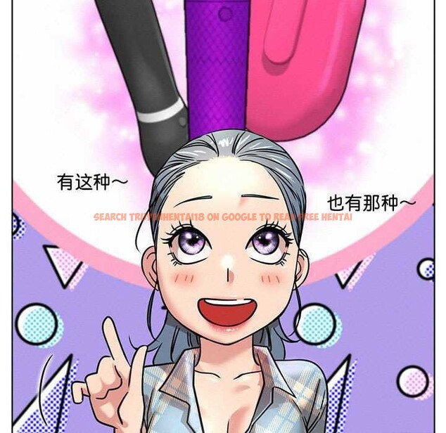 查看漫画屋檐下的光/當我們住在一起 - 第65話 - sayhentaiz.net中的3119766图片 查看漫画屋檐下的光/當我們住在一起 - 第65話 - sayhentaiz.net中的3119766图片