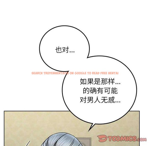 查看漫画屋檐下的光/當我們住在一起 - 第65話 - sayhentaiz.net中的3119769图片 查看漫画屋檐下的光/當我們住在一起 - 第65話 - sayhentaiz.net中的3119769图片