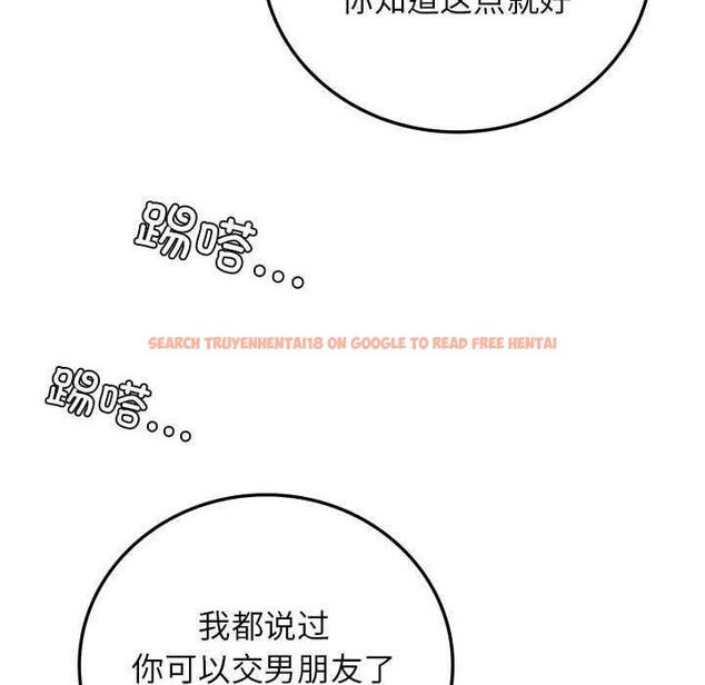查看漫画屋檐下的光/當我們住在一起 - 第65話 - sayhentaiz.net中的3119773图片 查看漫画屋檐下的光/當我們住在一起 - 第65話 - sayhentaiz.net中的3119773图片