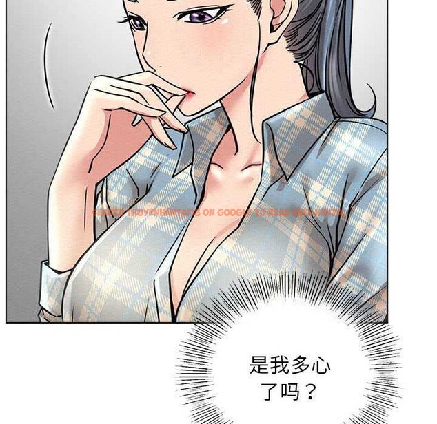 查看漫画屋檐下的光/當我們住在一起 - 第65話 - sayhentaiz.net中的3119777图片 查看漫画屋檐下的光/當我們住在一起 - 第65話 - sayhentaiz.net中的3119777图片