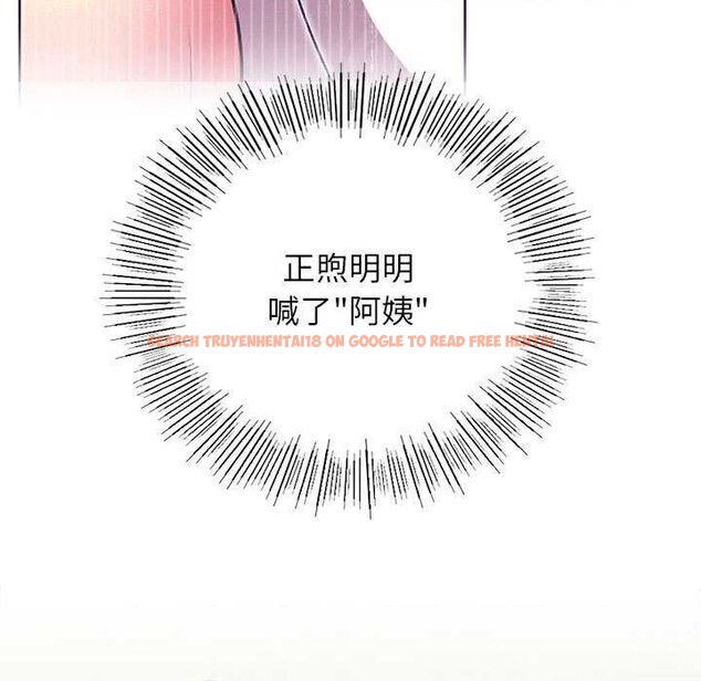 查看漫画屋檐下的光/當我們住在一起 - 第65話 - sayhentaiz.net中的3119782图片 查看漫画屋檐下的光/當我們住在一起 - 第65話 - sayhentaiz.net中的3119782图片