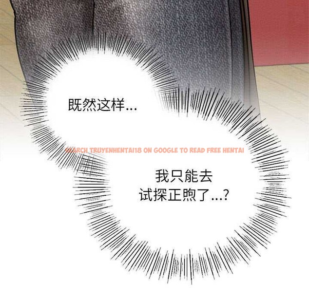 查看漫画屋檐下的光/當我們住在一起 - 第65話 - sayhentaiz.net中的3119785图片 查看漫画屋檐下的光/當我們住在一起 - 第65話 - sayhentaiz.net中的3119785图片