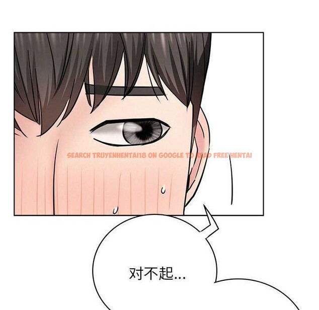 查看漫画屋檐下的光/當我們住在一起 - 第65話 - sayhentaiz.net中的3119806图片 查看漫画屋檐下的光/當我們住在一起 - 第65話 - sayhentaiz.net中的3119806图片