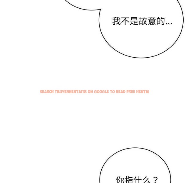 查看漫画屋檐下的光/當我們住在一起 - 第65話 - sayhentaiz.net中的3119807图片 查看漫画屋檐下的光/當我們住在一起 - 第65話 - sayhentaiz.net中的3119807图片