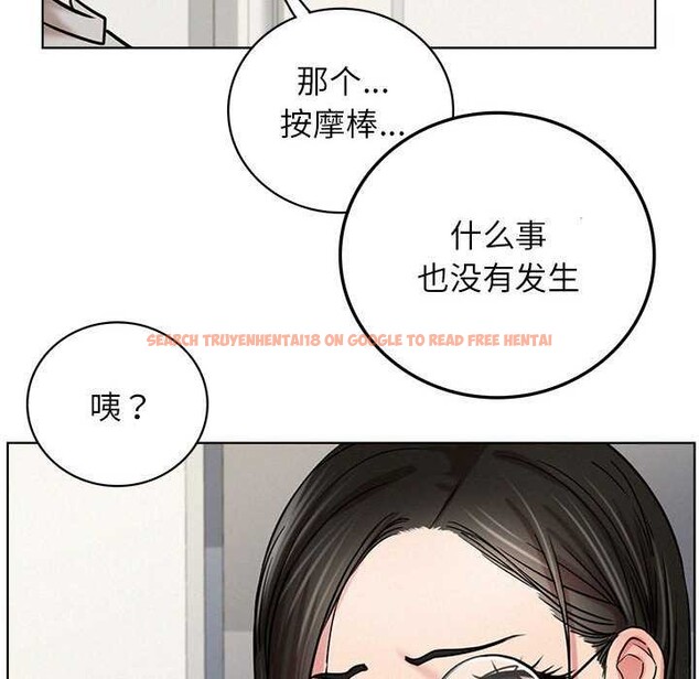 查看漫画屋檐下的光/當我們住在一起 - 第65話 - sayhentaiz.net中的3119813图片 查看漫画屋檐下的光/當我們住在一起 - 第65話 - sayhentaiz.net中的3119813图片