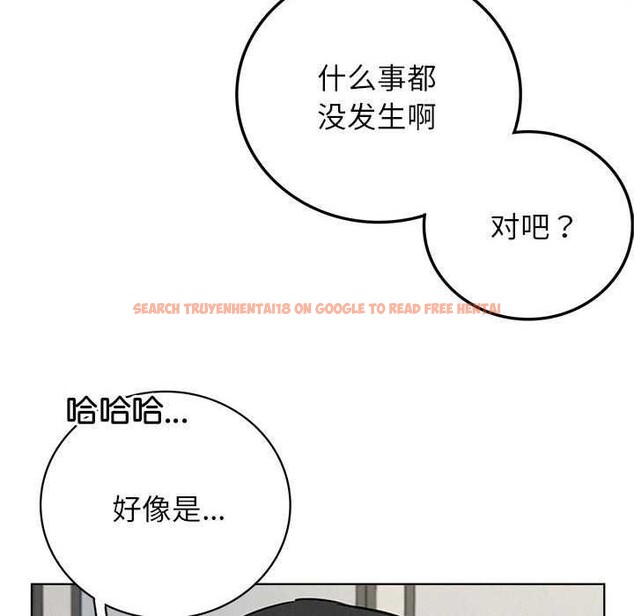 查看漫画屋檐下的光/當我們住在一起 - 第65話 - sayhentaiz.net中的3119815图片 查看漫画屋檐下的光/當我們住在一起 - 第65話 - sayhentaiz.net中的3119815图片