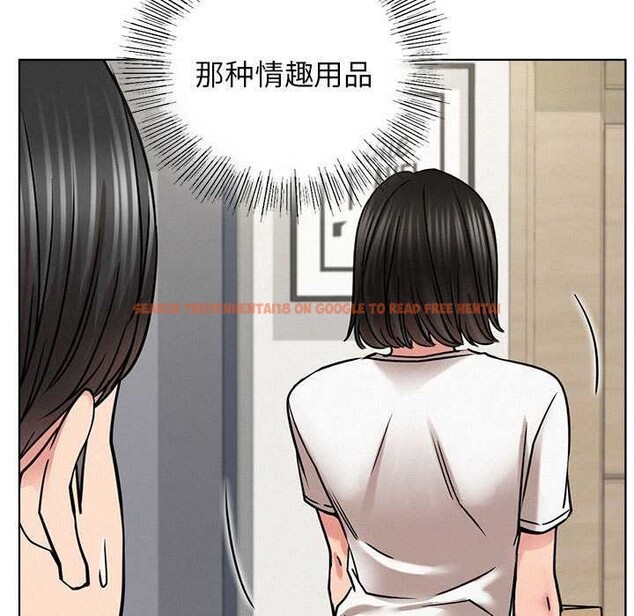 查看漫画屋檐下的光/當我們住在一起 - 第65話 - sayhentaiz.net中的3119818图片 查看漫画屋檐下的光/當我們住在一起 - 第65話 - sayhentaiz.net中的3119818图片