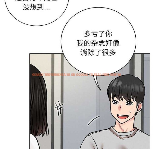 查看漫画屋檐下的光/當我們住在一起 - 第65話 - sayhentaiz.net中的3119831图片 查看漫画屋檐下的光/當我們住在一起 - 第65話 - sayhentaiz.net中的3119831图片