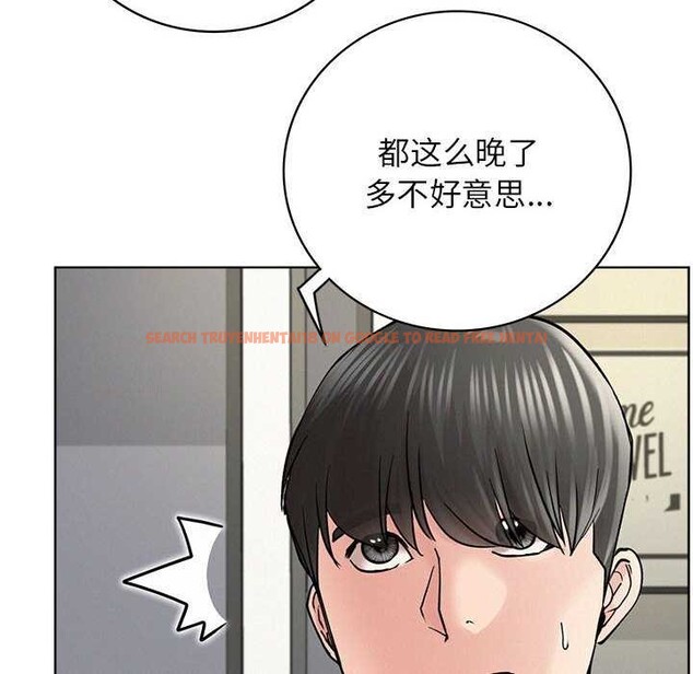 查看漫画屋檐下的光/當我們住在一起 - 第65話 - sayhentaiz.net中的3119838图片 查看漫画屋檐下的光/當我們住在一起 - 第65話 - sayhentaiz.net中的3119838图片