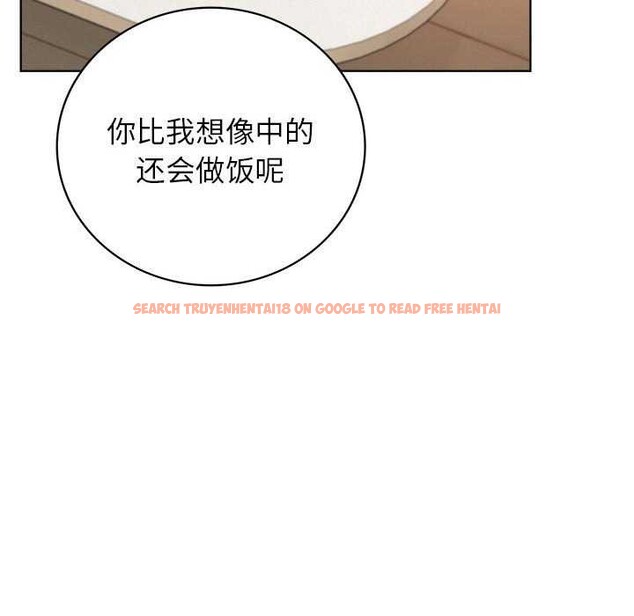 查看漫画屋檐下的光/當我們住在一起 - 第65話 - sayhentaiz.net中的3119846图片 查看漫画屋檐下的光/當我們住在一起 - 第65話 - sayhentaiz.net中的3119846图片