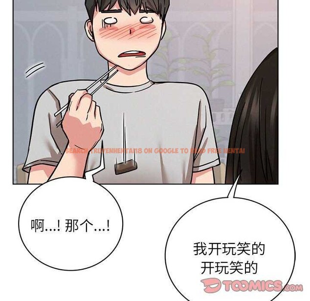 查看漫画屋檐下的光/當我們住在一起 - 第65話 - sayhentaiz.net中的3119859图片 查看漫画屋檐下的光/當我們住在一起 - 第65話 - sayhentaiz.net中的3119859图片