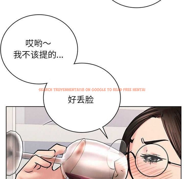 查看漫画屋檐下的光/當我們住在一起 - 第65話 - sayhentaiz.net中的3119860图片 查看漫画屋檐下的光/當我們住在一起 - 第65話 - sayhentaiz.net中的3119860图片