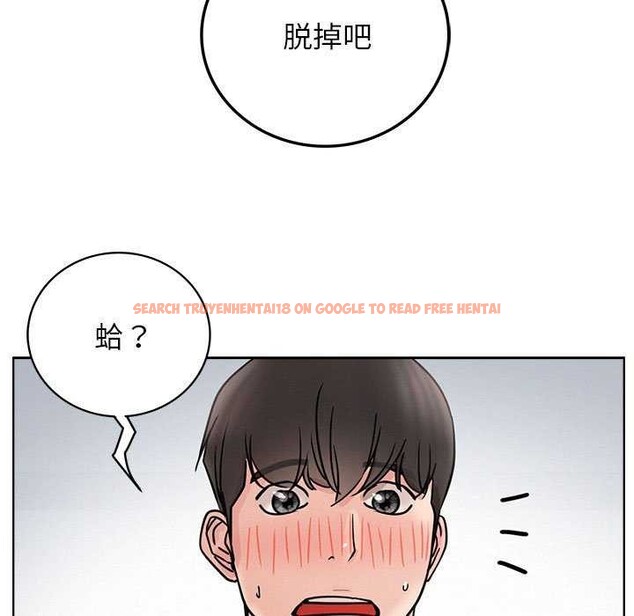 查看漫画屋檐下的光/當我們住在一起 - 第65話 - sayhentaiz.net中的3119873图片 查看漫画屋檐下的光/當我們住在一起 - 第65話 - sayhentaiz.net中的3119873图片