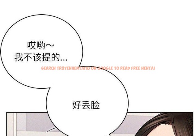 查看漫画屋檐下的光/當我們住在一起 - 第66話 - sayhentaiz.net中的3142277图片 查看漫画屋檐下的光/當我們住在一起 - 第66話 - sayhentaiz.net中的3142277图片