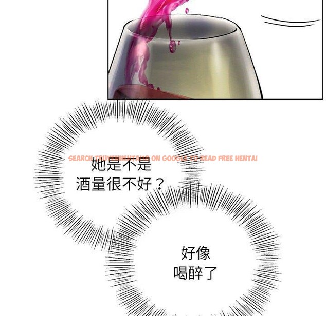 查看漫画屋檐下的光/當我們住在一起 - 第66話 - sayhentaiz.net中的3142283图片 查看漫画屋檐下的光/當我們住在一起 - 第66話 - sayhentaiz.net中的3142283图片