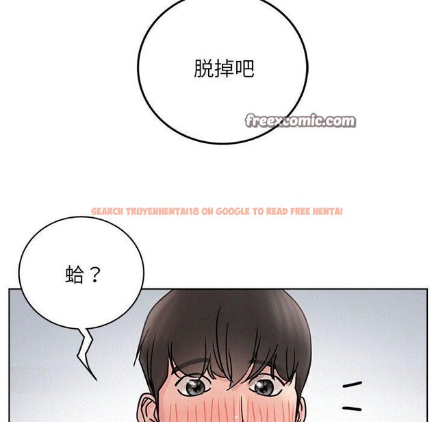 查看漫画屋檐下的光/當我們住在一起 - 第66話 - sayhentaiz.net中的3142291图片 查看漫画屋檐下的光/當我們住在一起 - 第66話 - sayhentaiz.net中的3142291图片