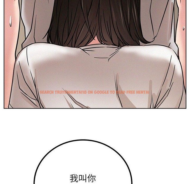 查看漫画屋檐下的光/當我們住在一起 - 第66話 - sayhentaiz.net中的3142293图片 查看漫画屋檐下的光/當我們住在一起 - 第66話 - sayhentaiz.net中的3142293图片