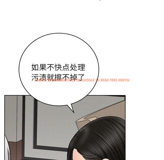 查看漫画屋檐下的光/當我們住在一起 - 第66話 - sayhentaiz.net中的3142300图片 查看漫画屋檐下的光/當我們住在一起 - 第66話 - sayhentaiz.net中的3142300图片