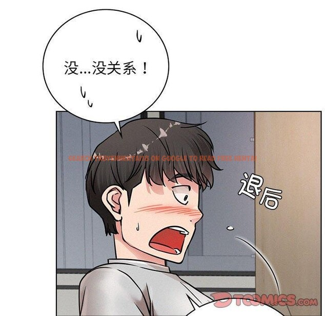 查看漫画屋檐下的光/當我們住在一起 - 第66話 - sayhentaiz.net中的3142302图片 查看漫画屋檐下的光/當我們住在一起 - 第66話 - sayhentaiz.net中的3142302图片