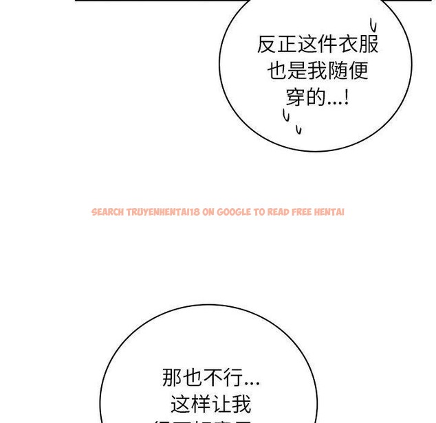 查看漫画屋檐下的光/當我們住在一起 - 第66話 - sayhentaiz.net中的3142303图片 查看漫画屋檐下的光/當我們住在一起 - 第66話 - sayhentaiz.net中的3142303图片