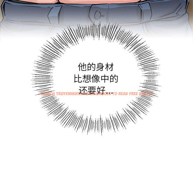 查看漫画屋檐下的光/當我們住在一起 - 第66話 - sayhentaiz.net中的3142310图片 查看漫画屋檐下的光/當我們住在一起 - 第66話 - sayhentaiz.net中的3142310图片
