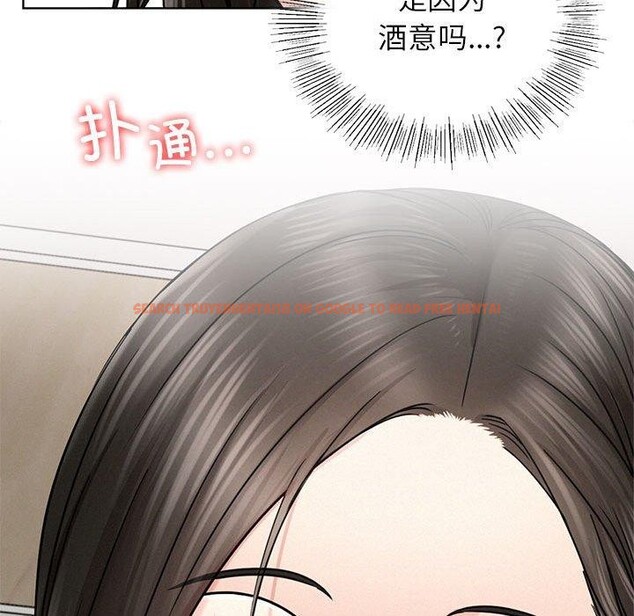 查看漫画屋檐下的光/當我們住在一起 - 第66話 - sayhentaiz.net中的3142312图片 查看漫画屋檐下的光/當我們住在一起 - 第66話 - sayhentaiz.net中的3142312图片