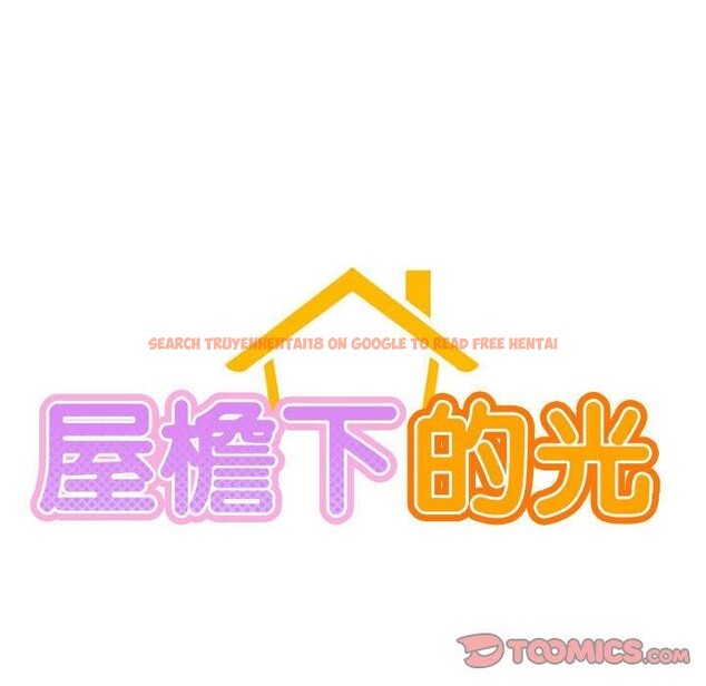 查看漫画屋檐下的光/當我們住在一起 - 第66話 - sayhentaiz.net中的3142326图片 查看漫画屋檐下的光/當我們住在一起 - 第66話 - sayhentaiz.net中的3142326图片