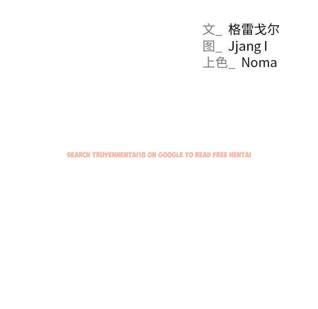 查看漫画屋檐下的光/當我們住在一起 - 第66話 - sayhentaiz.net中的3142327图片 查看漫画屋檐下的光/當我們住在一起 - 第66話 - sayhentaiz.net中的3142327图片