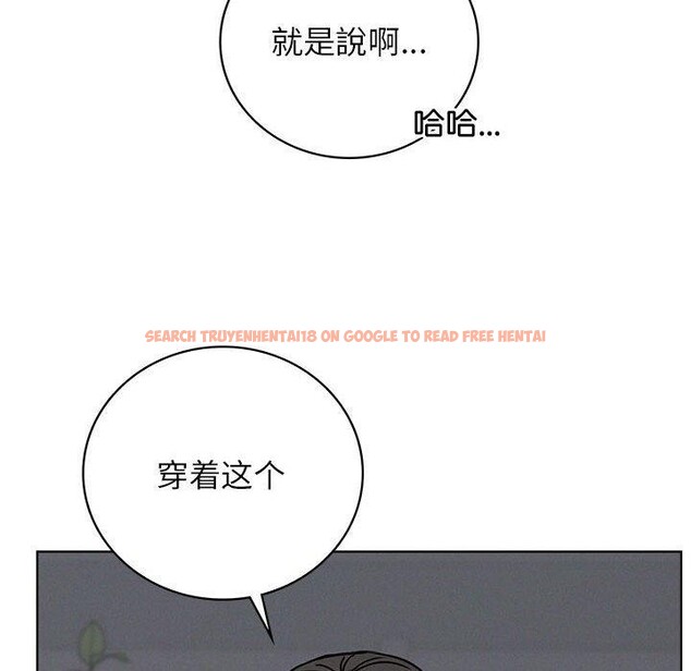 查看漫画屋檐下的光/當我們住在一起 - 第66話 - sayhentaiz.net中的3142336图片 查看漫画屋檐下的光/當我們住在一起 - 第66話 - sayhentaiz.net中的3142336图片