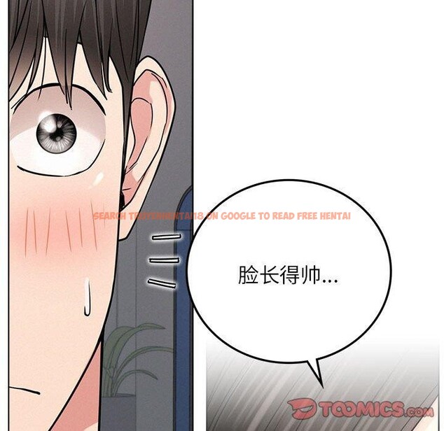 查看漫画屋檐下的光/當我們住在一起 - 第66話 - sayhentaiz.net中的3142344图片 查看漫画屋檐下的光/當我們住在一起 - 第66話 - sayhentaiz.net中的3142344图片