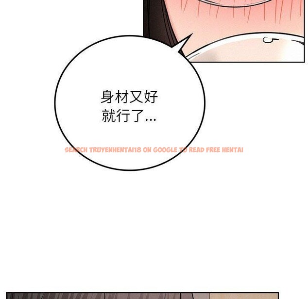 查看漫画屋檐下的光/當我們住在一起 - 第66話 - sayhentaiz.net中的3142346图片 查看漫画屋檐下的光/當我們住在一起 - 第66話 - sayhentaiz.net中的3142346图片