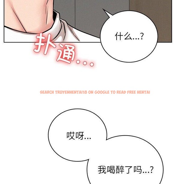 查看漫画屋檐下的光/當我們住在一起 - 第66話 - sayhentaiz.net中的3142348图片 查看漫画屋檐下的光/當我們住在一起 - 第66話 - sayhentaiz.net中的3142348图片